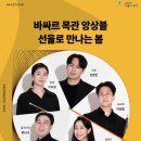 바싸르 이미지