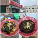 사이다하우스펜션 이미지