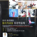 의료법인 상원의료재단 부산힘찬병원 이미지