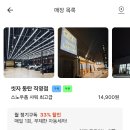 N-Car Wash 셀프세차장 | 동탄 오산 실내 세차장 노터치 프리미엄 세차 24시 셀프세차 씻자 동탄직영점