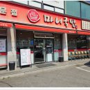 씨유 천안직산본점 | 해장할땐 여기, 천안 직산맛집 마니국밥 본점