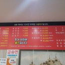 하오짬 이미지