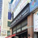 투썸플레이스시흥거모점