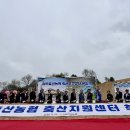 청주축산유통