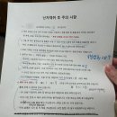 경기수정란이식센터 | 부천 마리아의원 시험관 2차 일기[1]_난자 채취, 3일 배양, 신선 이식