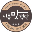 골통쪽갈비 이미지