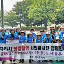 왕숙천둔치공원(물놀이장) 헤럴드경제
