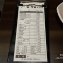 (주)더도이종가집
