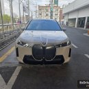미래M | BMW iX xDrive45 M Sport 듄 그레이 출고 후기