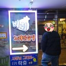 현 노래연습장 네이버블로그
