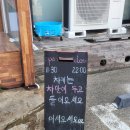 세븐일레븐 경산옥산대로점 | 옥산동 맛집 경산 횟집 단체룸 겸비한 백년회로