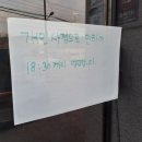 황당한장어 | 용인 처인구 맛집 목연 세상에 이런 황당한 일이.. 솔직후기