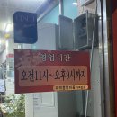대박짬뽕마을 이미지