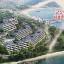 펜트풀빌라 감포 이미지