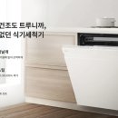 트루러브 이미지