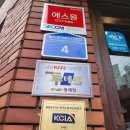 연산동 우체국 이미지