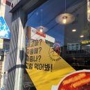 사우나떡볶이경산정평점