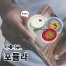신흥로 | [용산, 신흥로 카페 | 포뮬라 후기🔎- 이건 overdose! 중독되는 이 맛!]