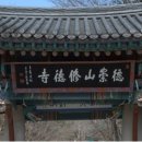 덕산면016 네이버블로그