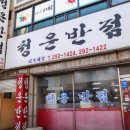 포항시남구40 이미지