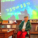 마지막밤 이미지