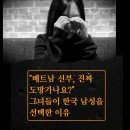엠엠국제결혼 네이버블로그