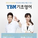 기초영어 이미지