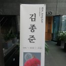 대구은행 제2본점 이미지