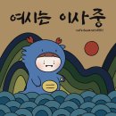 비비-'밤양갱' 노래 반응 대박난 이유 중 하나.twt 이미지