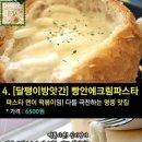 별분식 - 광명시 오리로985번안길 12 | 별분식