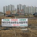 건축사사무소정주건축