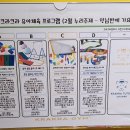 크라크라짐 이미지