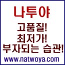 (캐디특가)엠보싱물티슈 공장직영/캐디분들을위한 특별할인판매 이미지