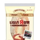 홍쌀빵