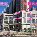 반도1번지공인중개사사무소 이미지