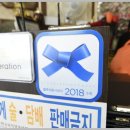 장어명가풍천 이미지