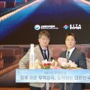 (주)세종그린텍 이미지