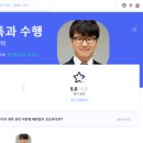 효쌤국어논술학원 네이버블로그