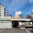 조방집 | 포항돼지국밥맛집 조방국밥 - 고기양 미쳤던 국밥집 (매장식사, 포장후기)