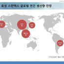 효성수도