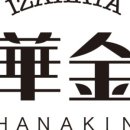 하나킨