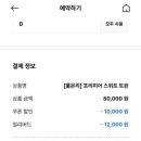 어반스테이 이미지