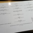 선식당 이미지