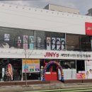 지니스안경 오산원동점 | 오산안경점 지니스안경 오산원동점 가성비 좋은 안경원