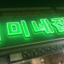 출장마시지 네이버블로그