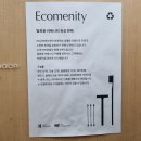 더휴식 아늑 구리점 이미지