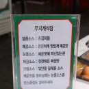 태양이네 무지개 식당 이미지