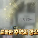 조가네 갑오징어 방배카페거리점 이미지