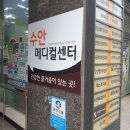 우리비전내과의원 네이버블로그