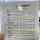 으뜸50안경 용인보정점 이미지